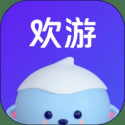 欢游app v2.61.0-18551 安卓最新版本
