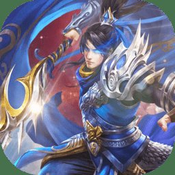 新五虎将游戏(暂未上线)