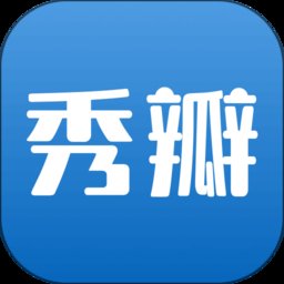 秀瓣书刊app v2.20.3 安卓版