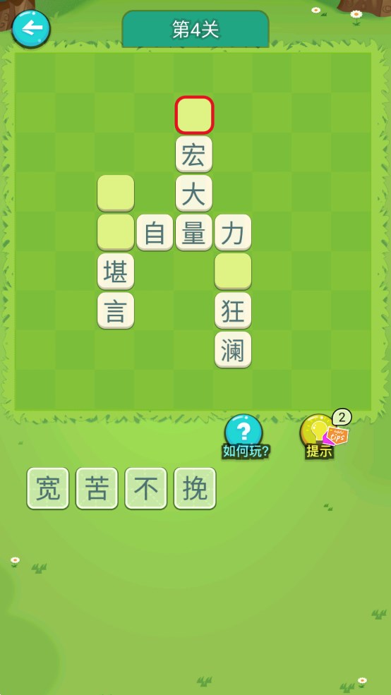 超级玩家正版 v1.15 最新版5