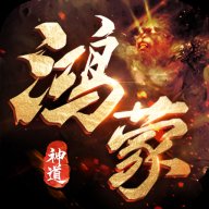 永劫仙域红包版安卓版下载_永劫仙域红包版手机版下载