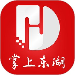 掌上东湖app官方版 v2.0.6 安卓版