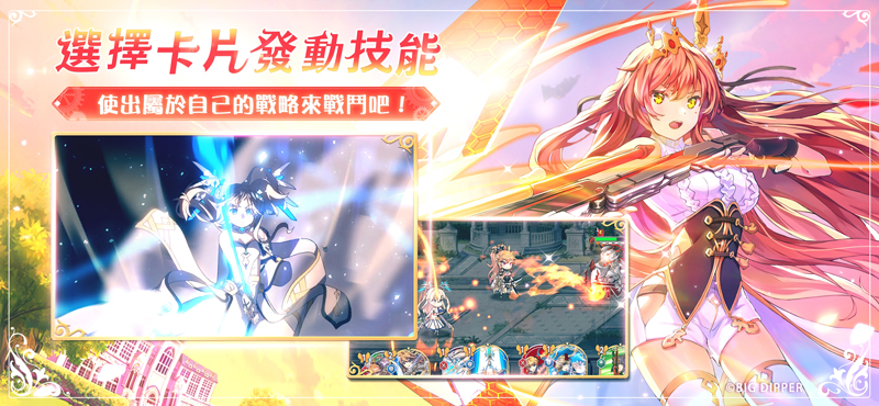 少女绽华ReBirth官方版 v1.0.11 最新版4