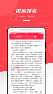 PDF WPS office阅读器软件1.0.23