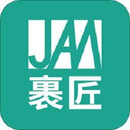 裹匠app v2.0.4 安卓版