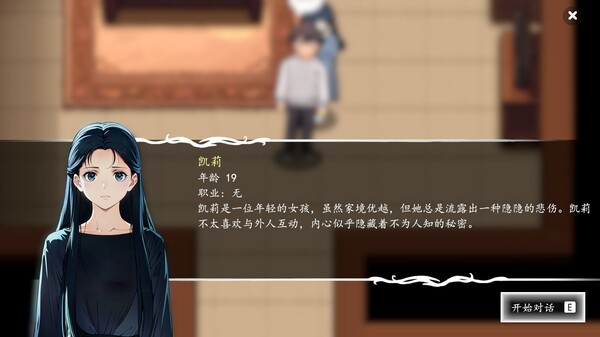 诡秘推理免安装绿色中文版[DEMO|正版分流]5