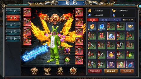 雄霸武神传奇无限元宝版下载 v4.2.2 满v版4