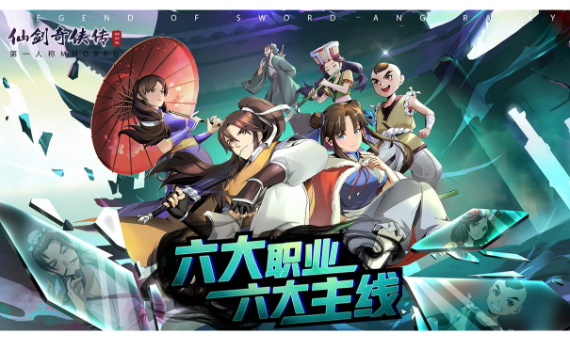 MMO手游大全