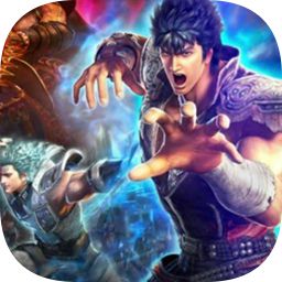 真北斗无双手游版 v1.18.0 安卓版