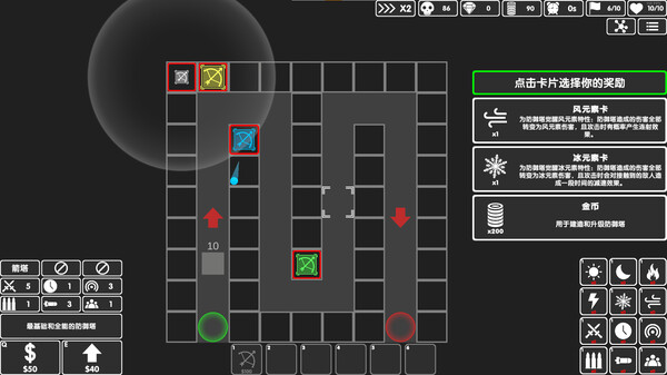 图标塔防免安装绿色版[Demo|Steam正版分流]2