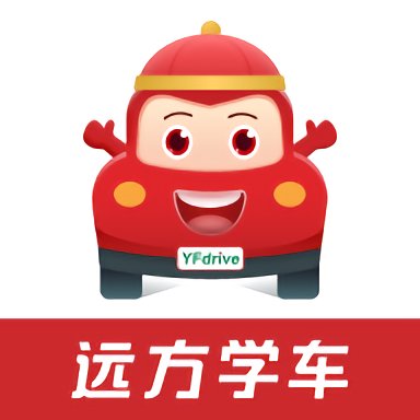 远方学车官方版 v5.02.55 安卓版