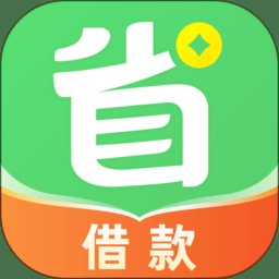 省呗app v9.10.1 安卓版