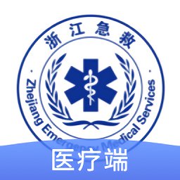 急救120医疗端 v4.6.10 安卓版
