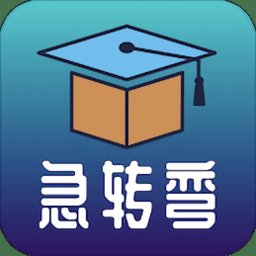 脑筋急转弯ai手机版