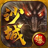 沙城之猛将争霸安卓版下载_沙城之猛将争霸手机版下载