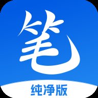 笔书亭app最新版本下载