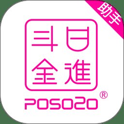 产品上传助手软件最新版