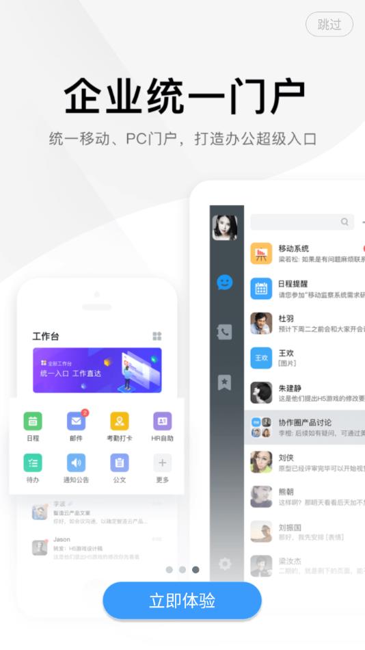 美+app官方版 v6.0.0.230417001 安卓版本5