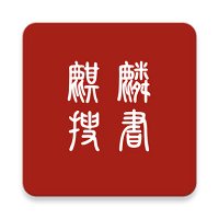 麒麟搜书app