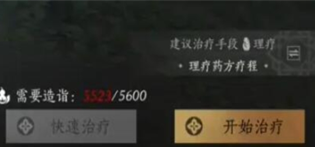 燕云十六声,燕云十六声最新下载 燕云十六声,燕云十六声最新下载