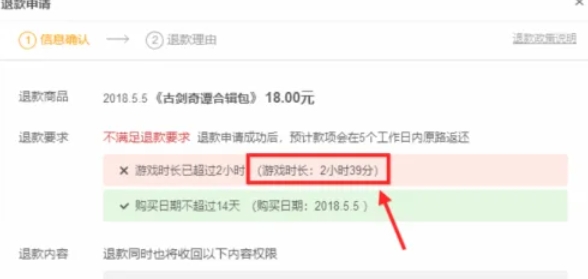 wegame,wegame最新下载 wegame,wegame最新下载