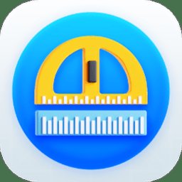 高能测量仪手机版 v2.8.0.3 安卓版