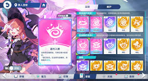 星塔旅人雾语暗队如何养成