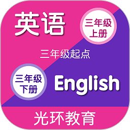 译林牛津英语点读三app v2.6.0 安卓版