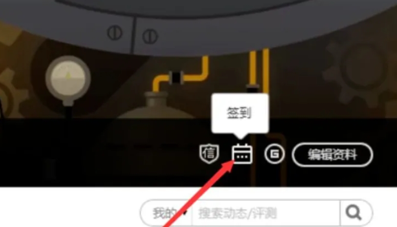wegame下载 wegame下载