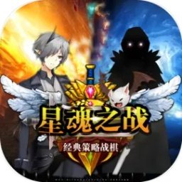 星魂之战手游最新版 v1.0.0 安卓版