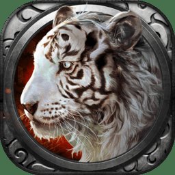 白虎传奇官方版