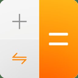 多功能计算器手机版