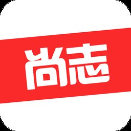 天枢尚志最新版