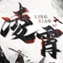 凌霄安卓版下载_凌霄手机版下载