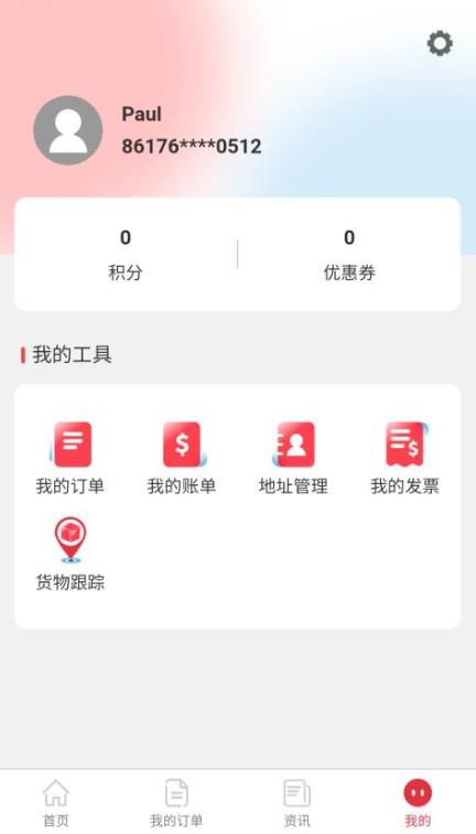 赛时空运app官方版 v1.1.0 安卓版5