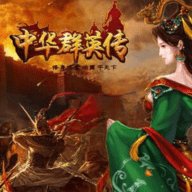 三国群英传单机版手机安卓版下载_三国群英传单机版手机手机版下载