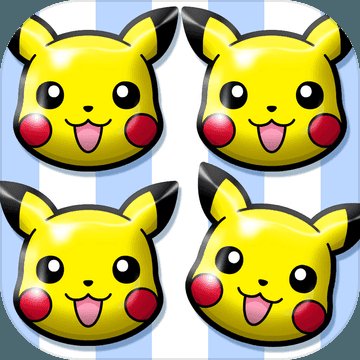 宝可梦消消乐安卓中文版 v1.12.0 安卓版