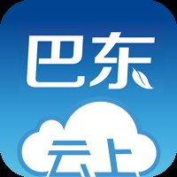 云上巴东app最新版 v1.3.8 安卓版安卓版