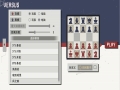 时间象棋免安装绿色版[Demo]16