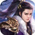 无尽仙缘完整版安卓版下载_无尽仙缘完整版手机版下载