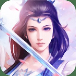 绝世妖仙抖音版安卓版下载_绝世妖仙抖音版手机版下载