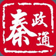 秦政通app官方版 v8.10.1009-13964 安卓版安卓版