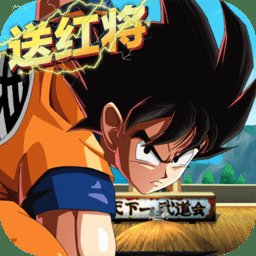 最强赛亚人bt版