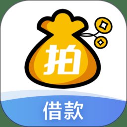 拍拍贷借款app v10.6.7 安卓客户端
