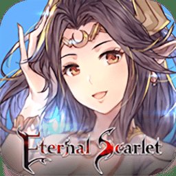 流火之诗eternal scarlet