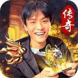 小杨哥传奇安卓版下载_小杨哥传奇手机版下载