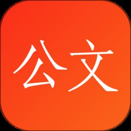 讯飞公文写作app v1.4.5 安卓版