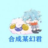 合成某幻君安卓版下载_合成某幻君手机版下载