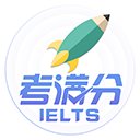 雅思考满分app官方版 v4.3.9 最新版安卓版