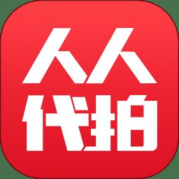 人人代拍平台 v3.8.6 官方安卓版